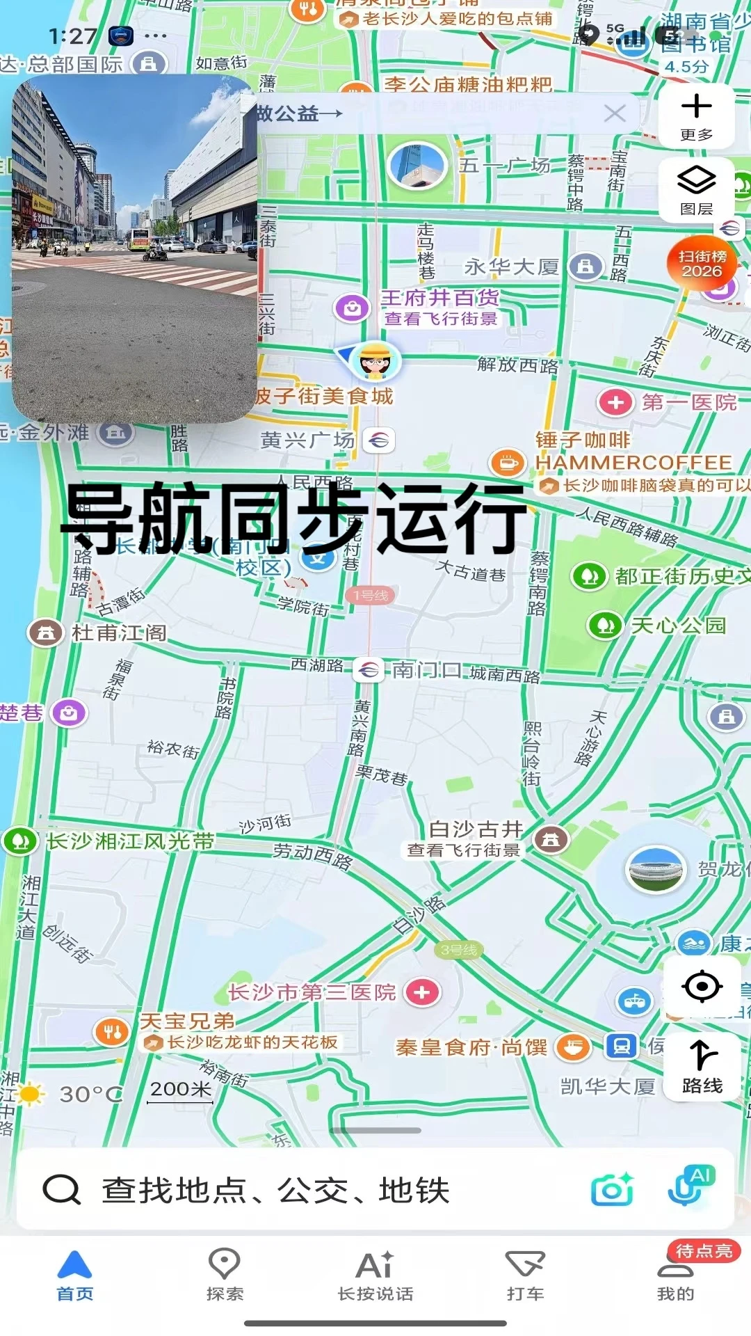 �г�����2.0.0��׿���ͼ1