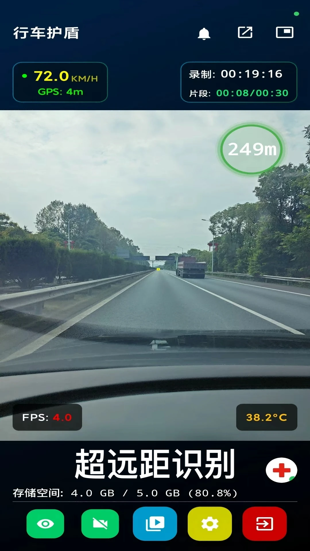 �г�����2.0.0��׿���ͼ3