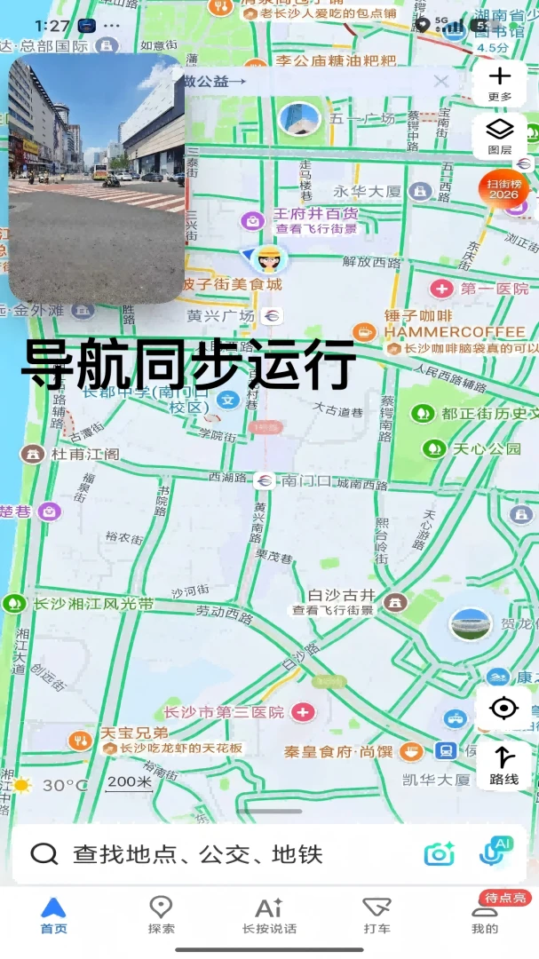 �г�����2.0.0��׿���ͼ5