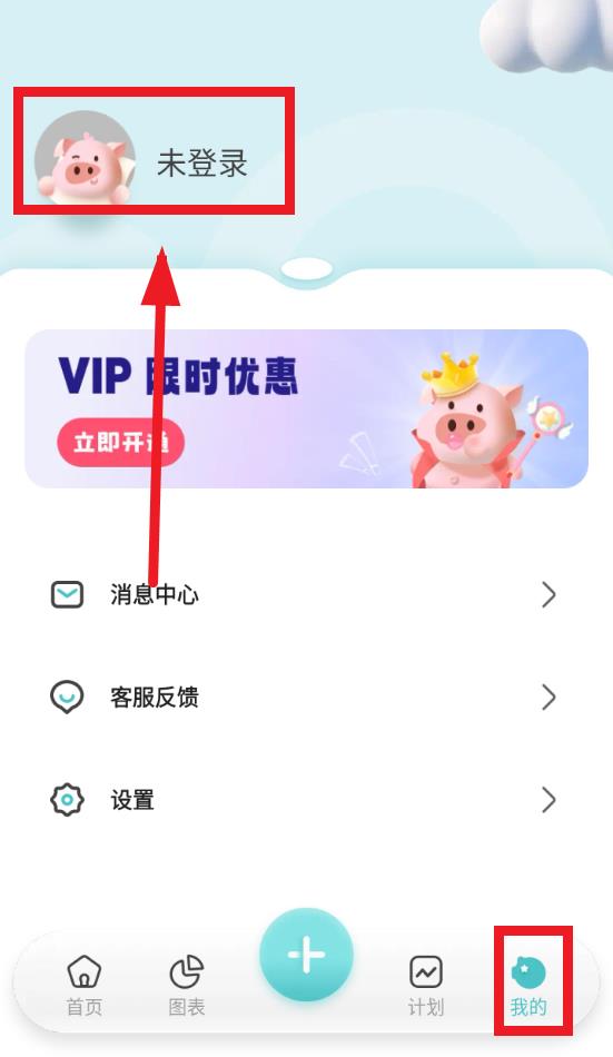�����вƼ��˰�׿���״δ����ý�����ͼ