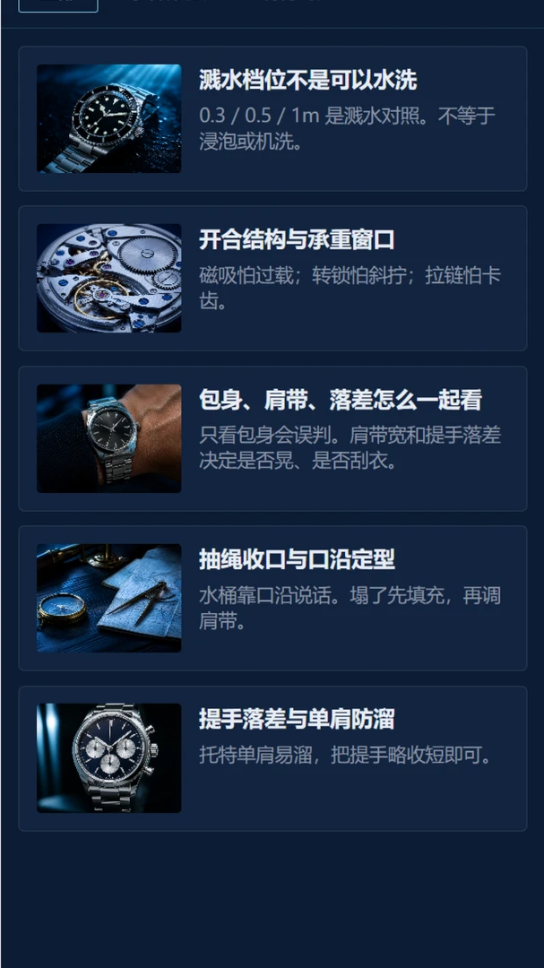 芜岸二奢最新版本v1.0.0安卓版截图4