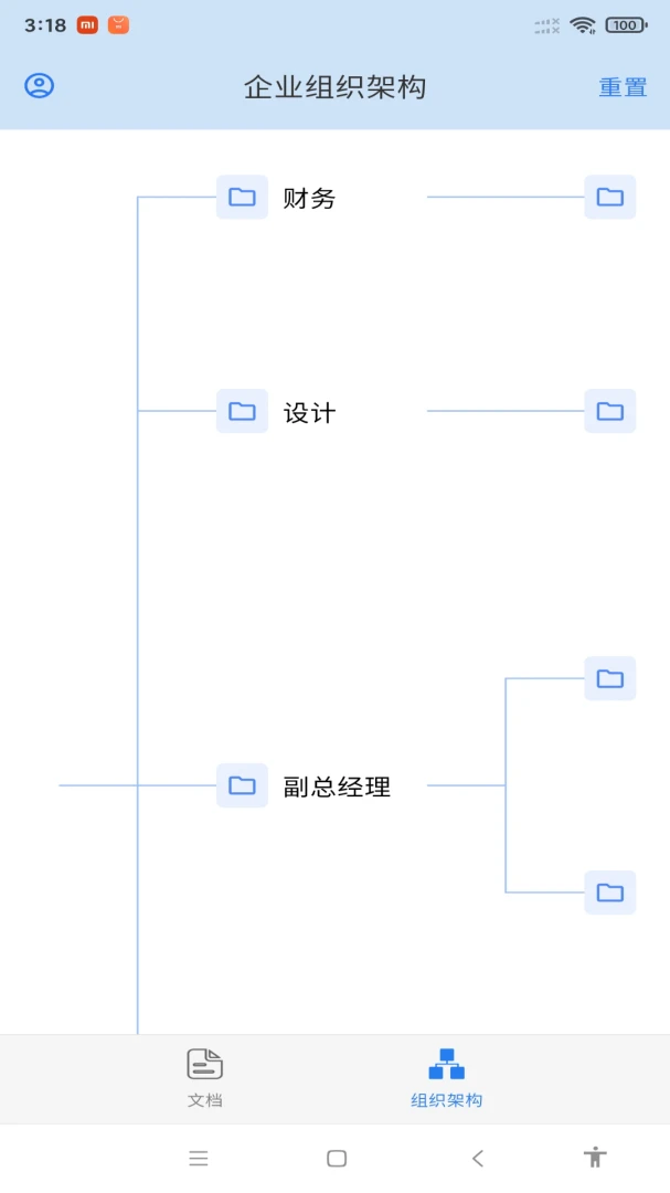 领办使用技巧