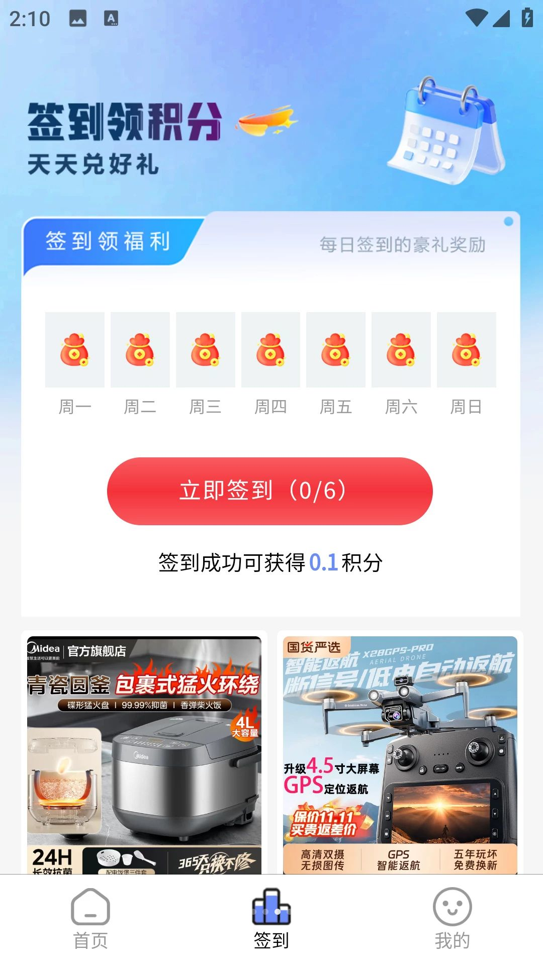 无名云选2026最新版免费版v3.0.0安卓版截图1