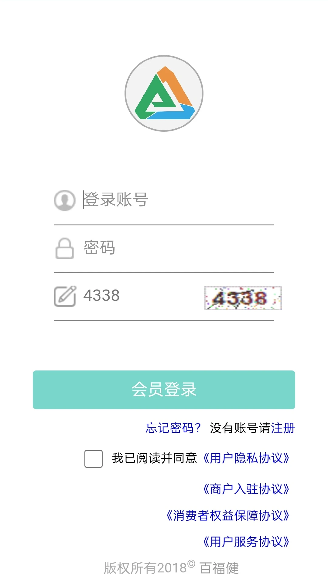 百福健1.0.1.6 安卓版截图1