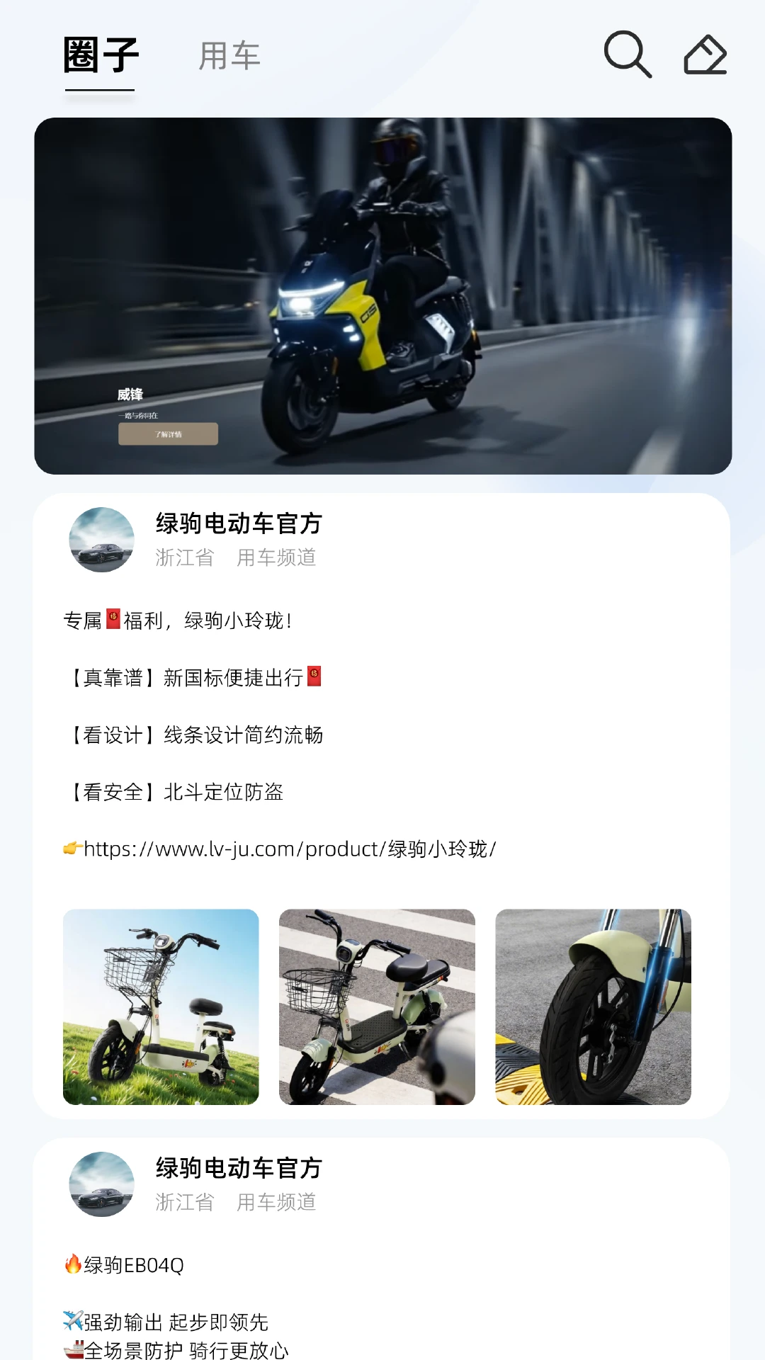 小驹Go最新版v2.4.10安卓版截图2