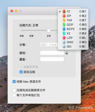 Compresto Mac�� ��������ý��ѹ������ ���ѹ������ļ��б�