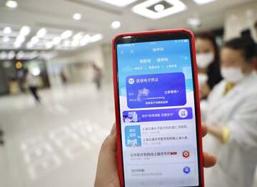 挂号需排队 手机预约挂号免排队全流程攻略配图