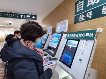 挂号需排队 手机预约挂号省时技巧和注意事项