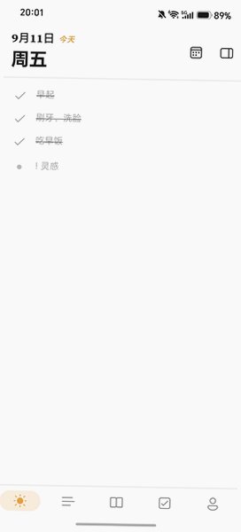 Jotbook子弹笔记官方简体中文版1.4.0手机版截图2