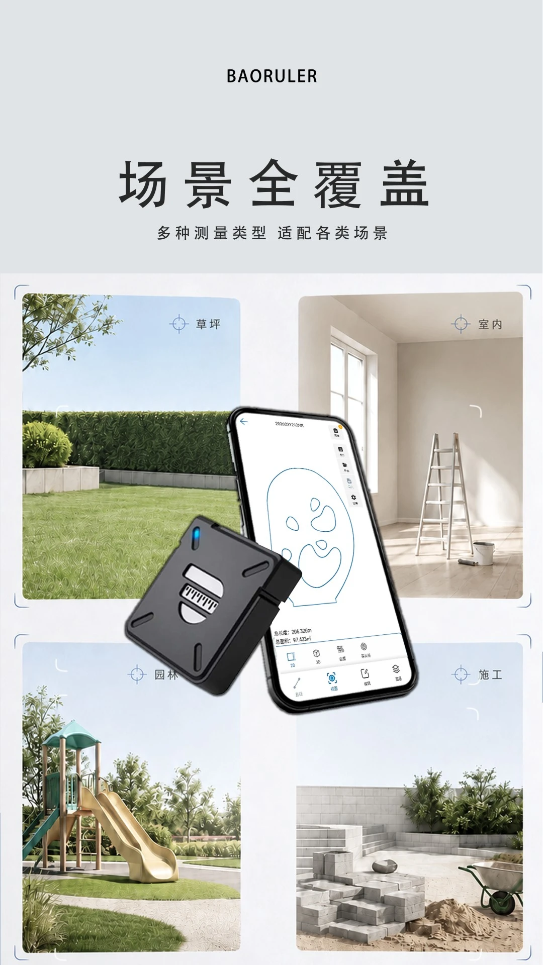 ����app�ֻ���������ذ�װV3.8.54.2609081005��׿���ͼ1