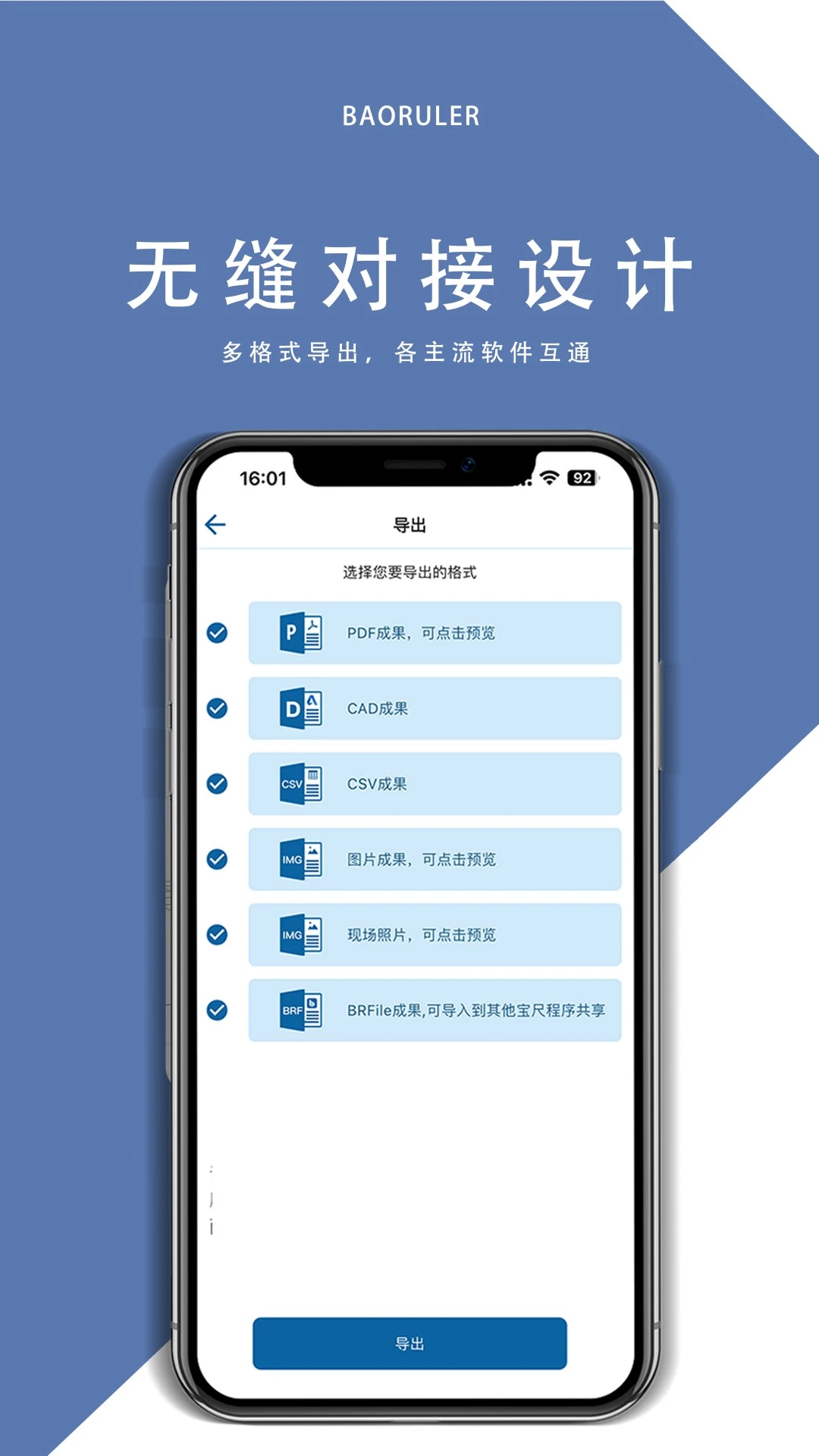 ����app�ֻ���������ذ�װV3.8.54.2609081005��׿���ͼ3