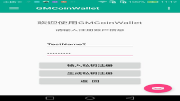 Gem Wallet���ܻ��Ҷһ�Ǯ���������ͼ