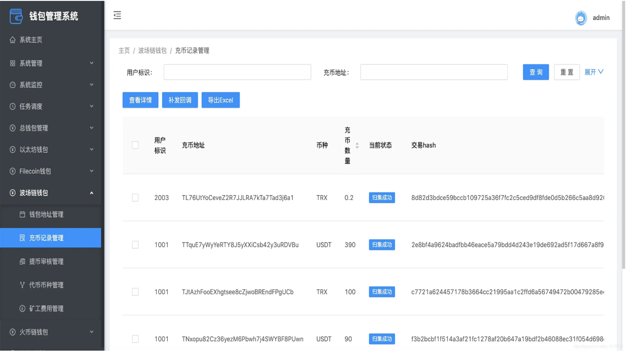 Gem Wallet钱包助记词备份注意事项配图