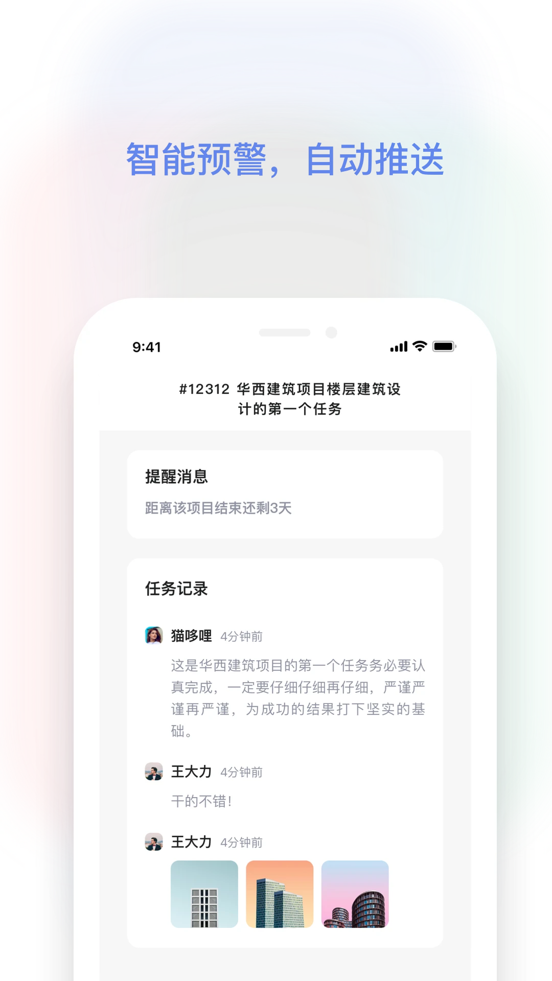 红帽智管清理