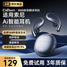 Claison最新版界面改版展示