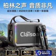 Claison���°湦��������ʹ������ȫ����