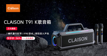Claison���°湦���ܽ���ʹ�ý���