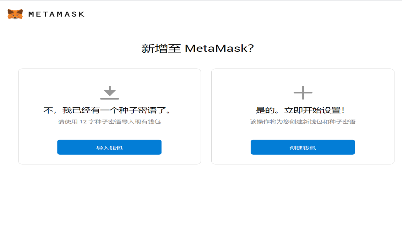 MetaMask工作原理示意图 私钥签名交易流程,关键词包含MetaMask工作原理