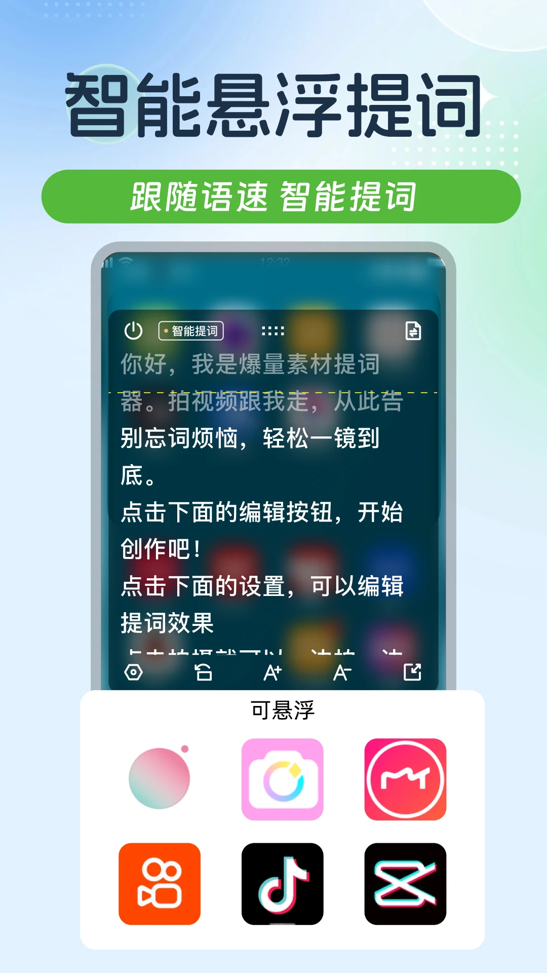 起号素材最新版本v1.6.1免费版截图3