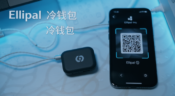EllipalǮ����ȫ�� ����ʹ�ÿ����� һ̨EllipalӲ��Ǯ�����������ϣ��Ա����ֻ���ʾ��ά��ɨ����棬��ɫ���Ƽ��У����ֱ�ע��Ellipal ��Ǯ����