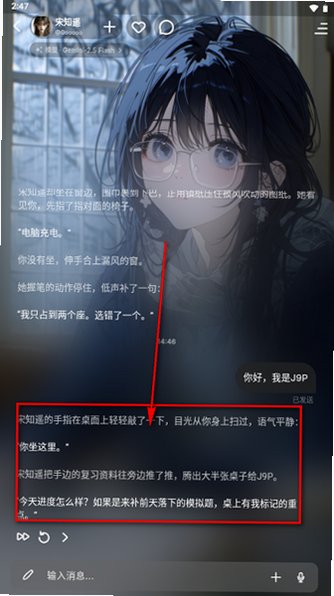 Cilla AI聊天app官方正版v1.0.0安卓版截图2