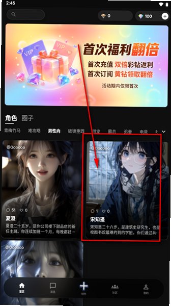 Cilla AI聊天app官方正版v1.0.0安卓版截图1