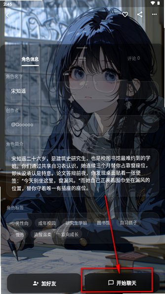 Cilla AI聊天app官方正版v1.0.0安卓版截图0