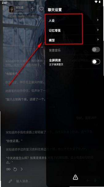 Cilla AI聊天app官方正版v1.0.0安卓版截图3