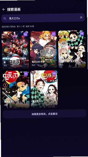 无限漫画免费版漫画阅读app官方版1.01截图3