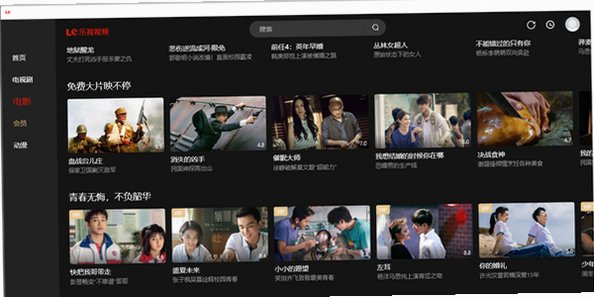乐视视频Mac版 网页影视视频播放平台截图0