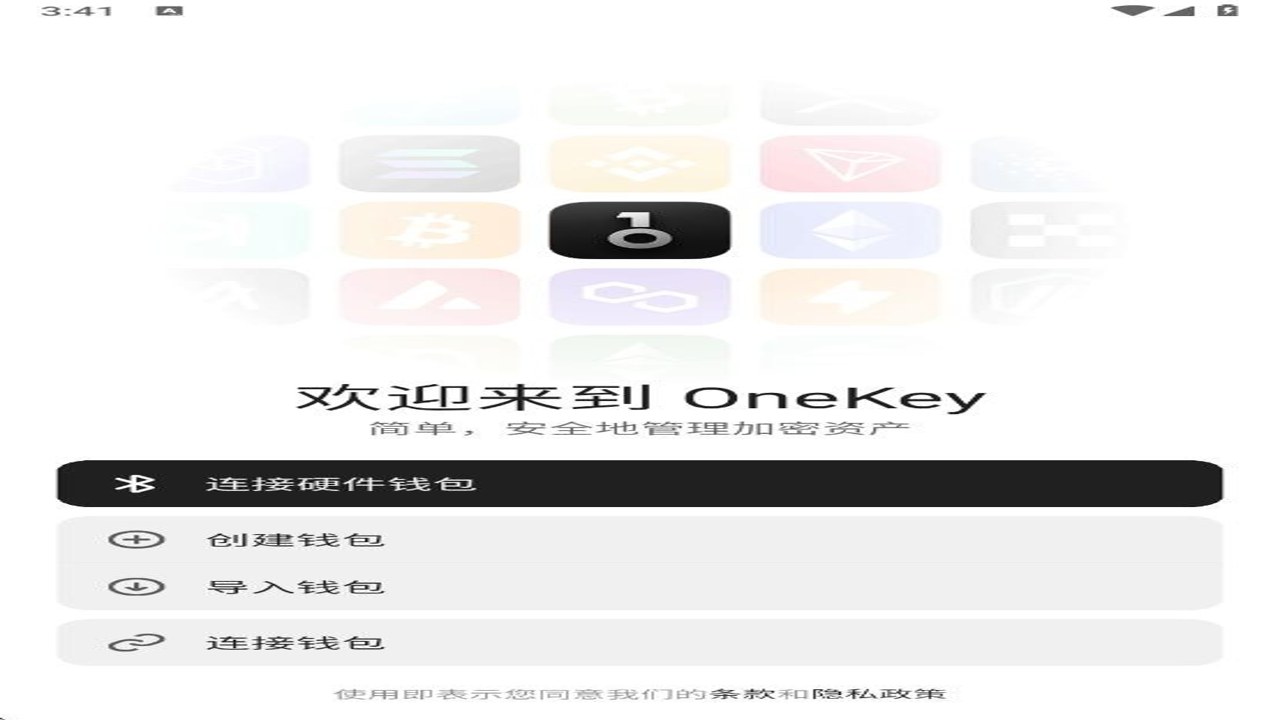 OneKey硬件钱包连接手机App操作界面截图,展示资产管理页面