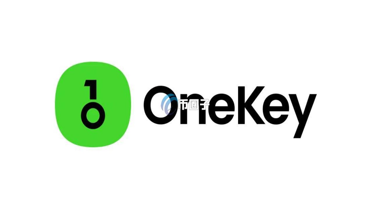 OneKey硬件钱包开箱包装及配件展示,包含数据线、说明书、助记词卡
