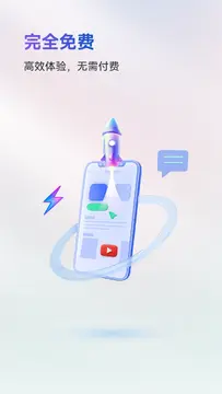 ���ɳ���������ذ�װ�ֻ������� ��׿ƻ�����ذ�װ�̳���ͼ