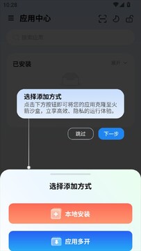 ���ɳ���������ذ�װ�ֻ������� ���˿��ٽ����ͼ