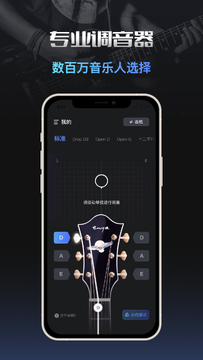 ���ٵ�����ʦapp���°� �ֻ����ٵ����������ͼ