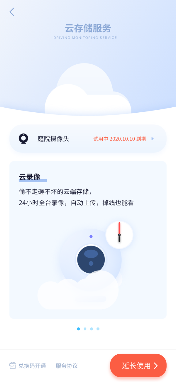 Wosee最新版运行稳定性与常见问题处理