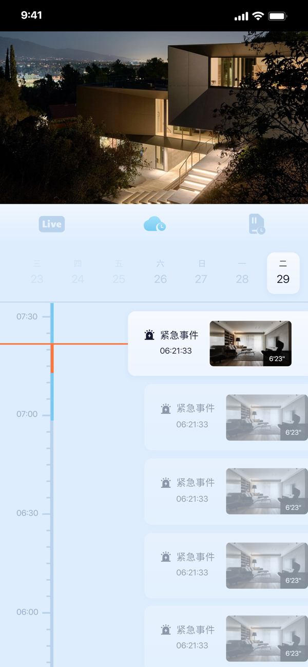 Wosee最新版功能亮点与使用体验分享 整体界面与核心功能展示