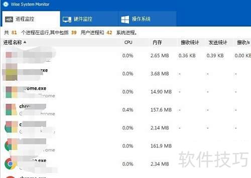 Wosee最新版资源占用与系统兼容性测试