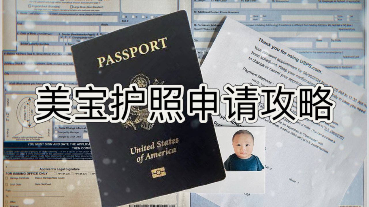 美办办理技巧和注意事项