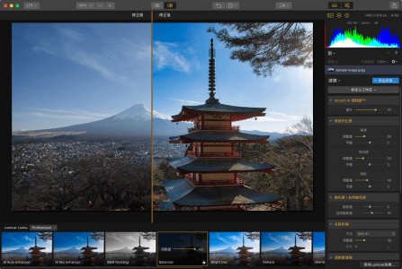 Luminar Flex for Mac(ͼƬ���ڴ�������)