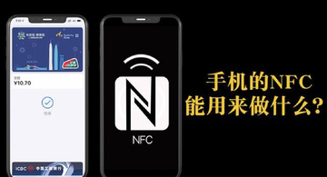 NFC门禁卡包通复制加密卡失败原因分析配图
