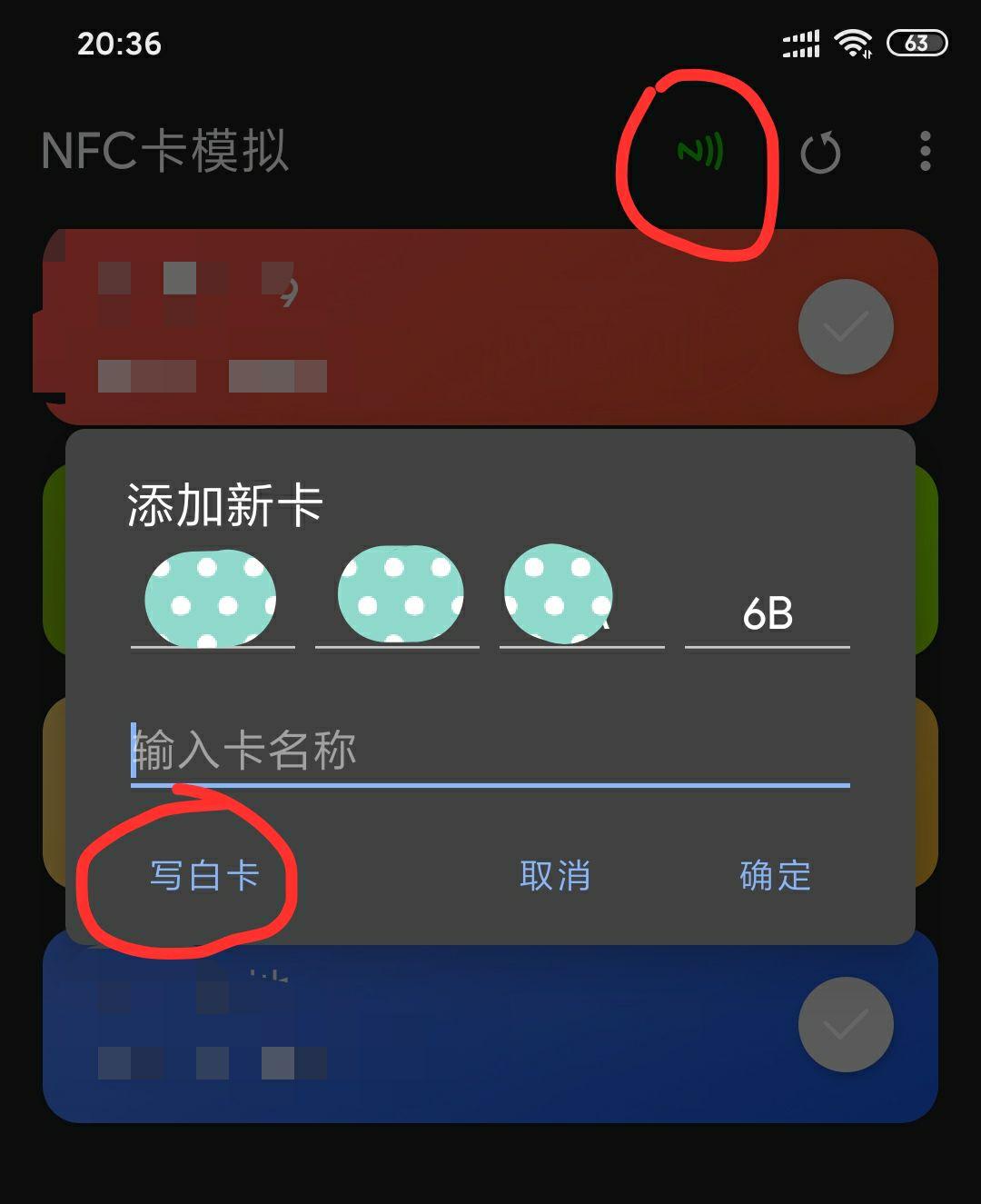 NFC�Ž�����ͨ�ֻ�ģ����ܿ����������ͼ
