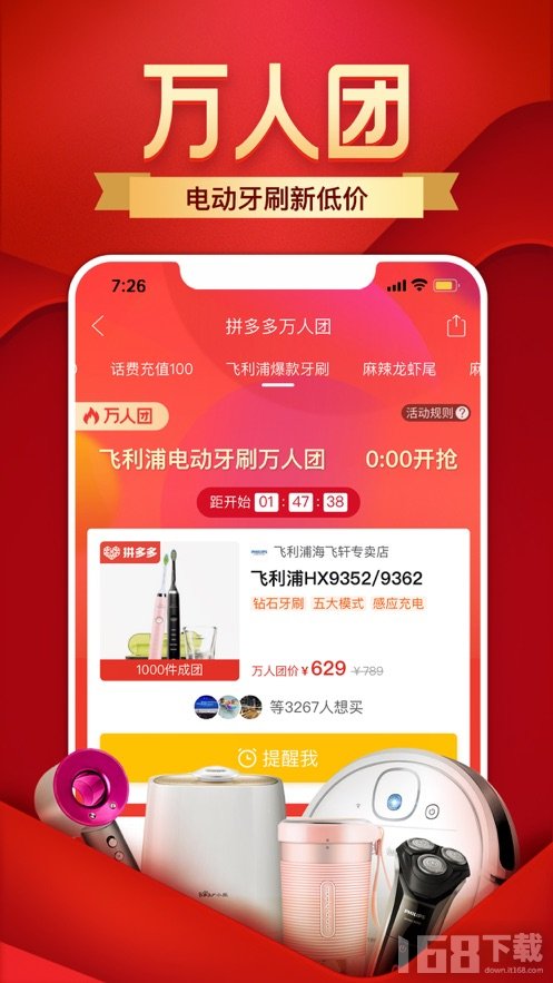 �Żݶ�๺�ؼ�app�������°� �����Ż�ר����ͼ