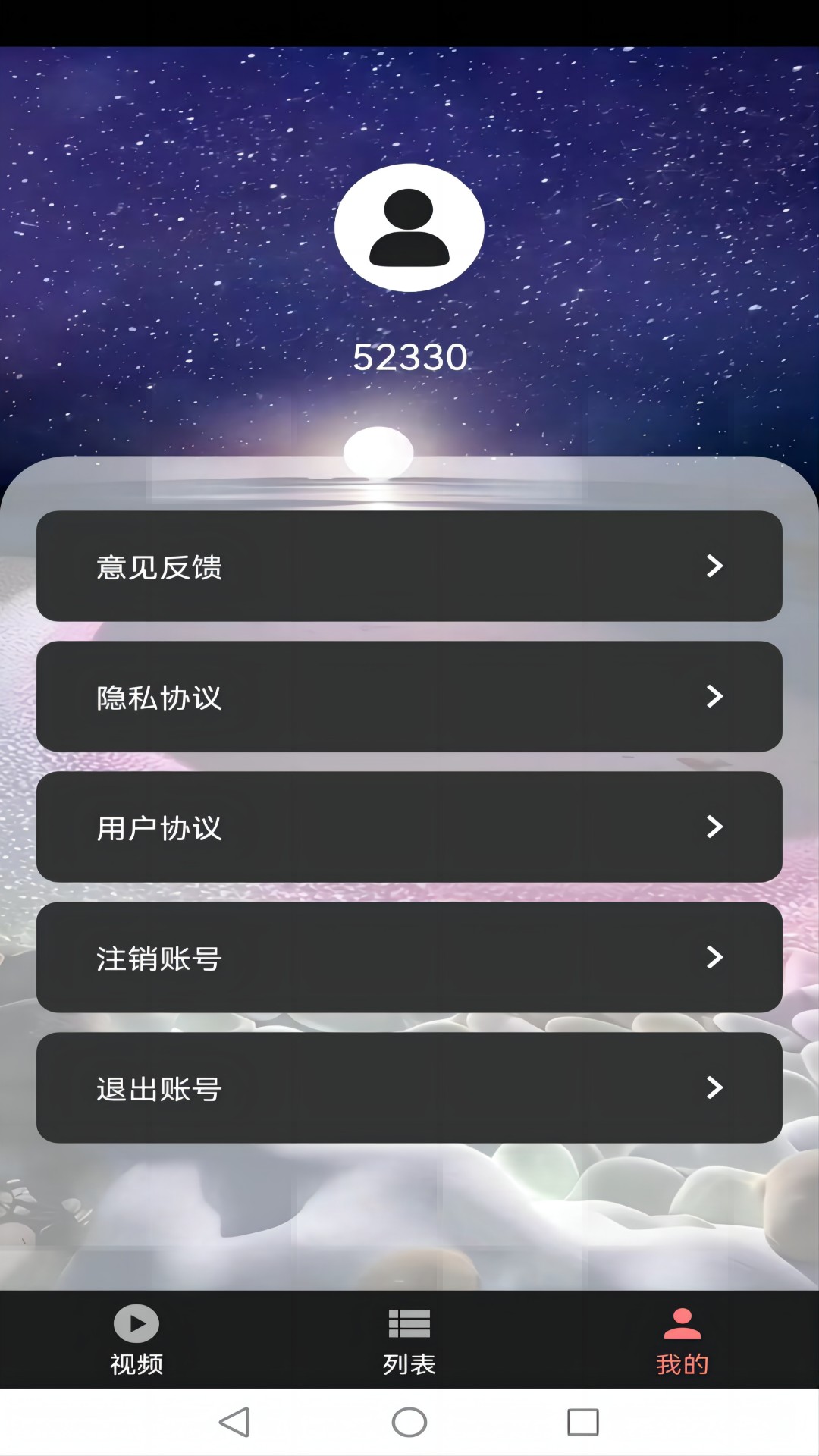 ����V3�°汾���ܽ���չʾ