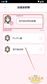PIUPiu���ٷ������������°汾 ��װʧ�� ������ʾ���