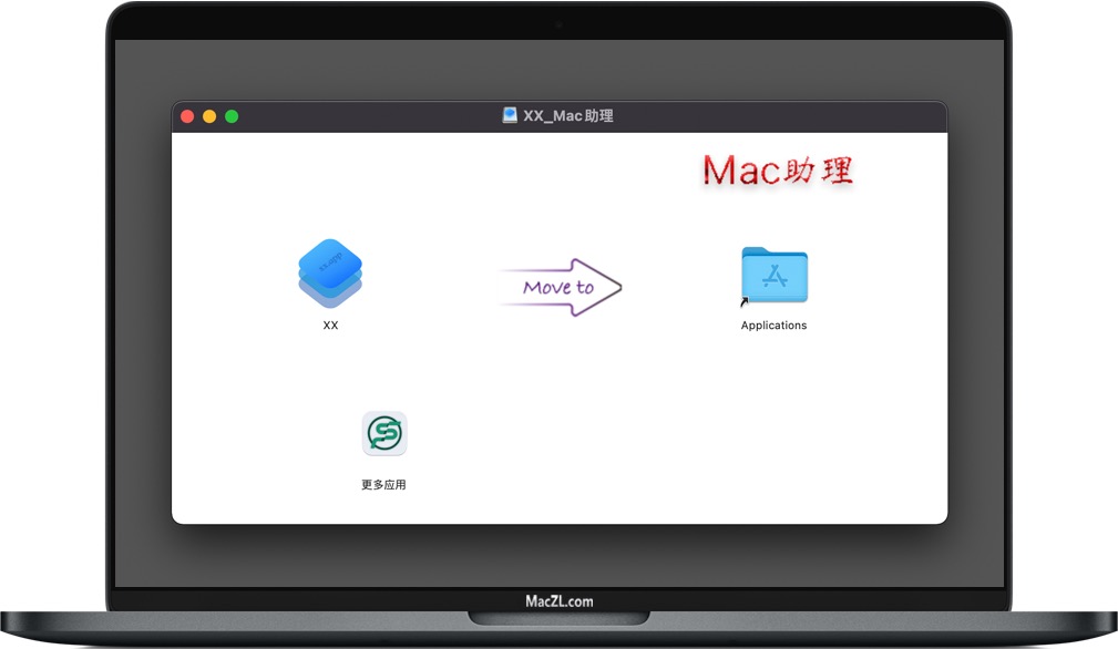 Aerate Pro for Mac电脑版拖拽安装到Applications文件夹操作示意图