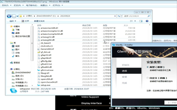 i-Grandfar�ٷ���2026���°氲װ���������ͼ