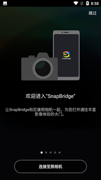 SnapBridge Enhanced�῵������� ���������Ӳ����ͼ