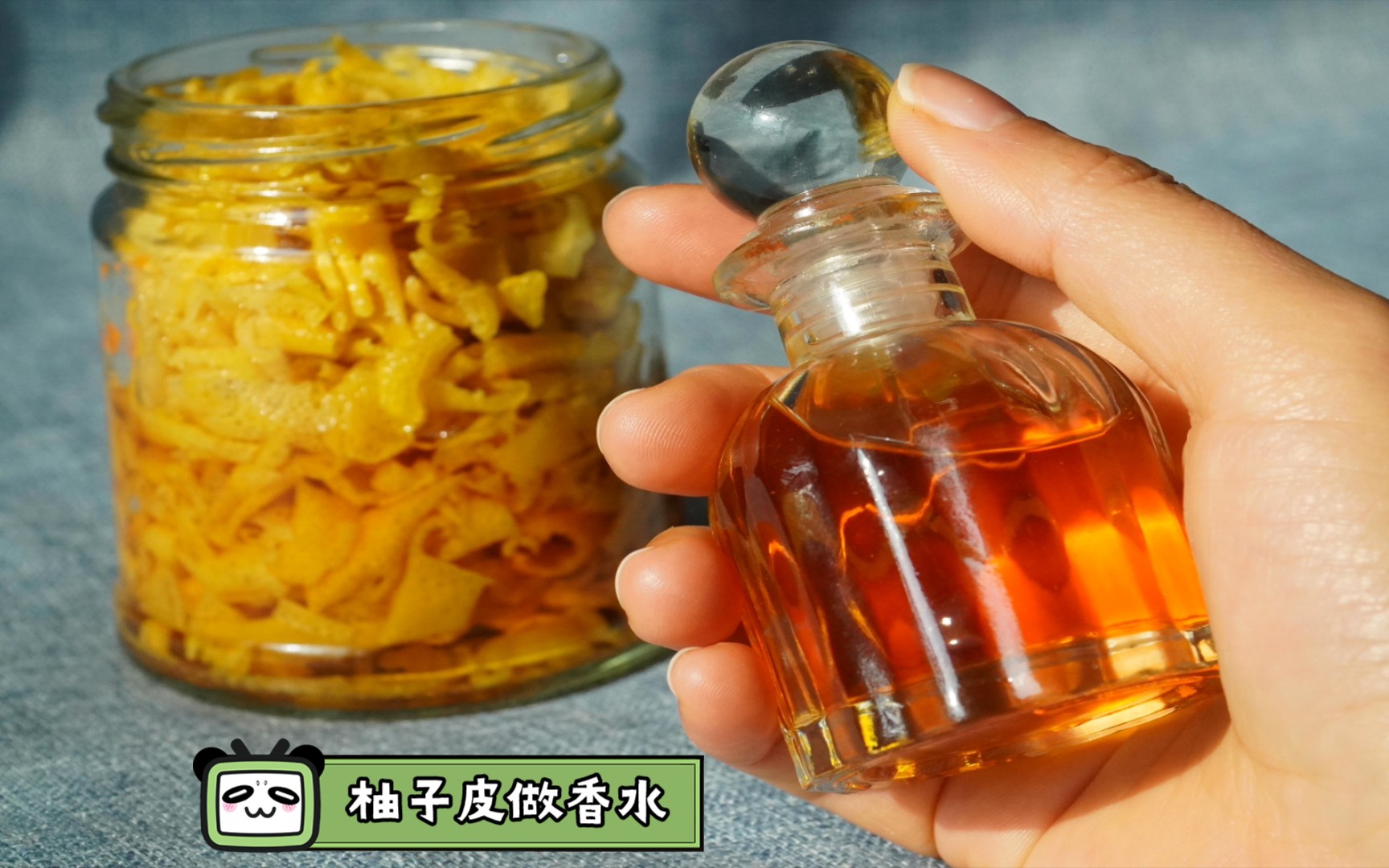防晕车橘子皮风油精闻味缓解