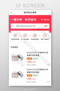 ³���ݹ�app���°湦�ܽ���չʾ �ȼۺ�ǩ��ҳ��